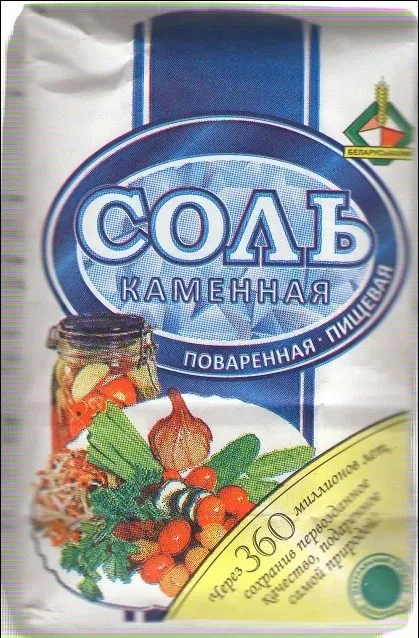 соль. Оптовая торговля солью. в Брянске и Брянской области 10